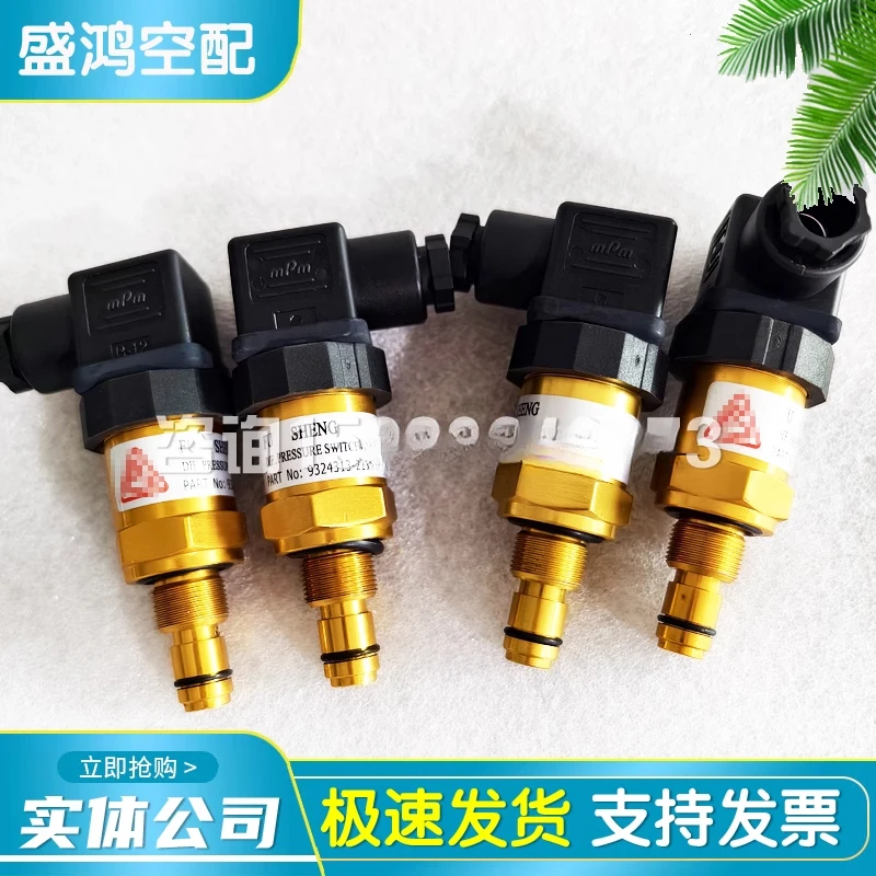 Fusheng air compressor oil subdivision differential pressure transmitter 9324313-21111-S vacuum pressure switch sensor