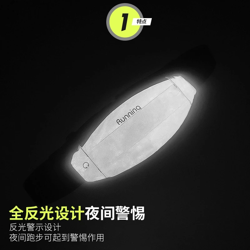Outdoor sports, running, mobile phone waist bag, night sports, reflective synthetic fabric, 7.2-inch male and female