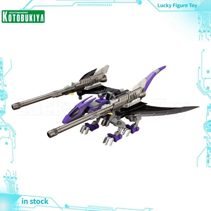 

【Оригинал】Kotobukiya HMM Series ZOIDS EZ-005 Redler BC Mecha-assemble 1/72 Фигурка Модель игрушки