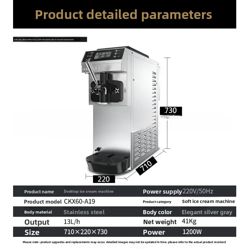 

Commercial Automatic Soft Ice Cream Maker 13L/h Pre-Cooling Freshness Preservation CKX60-A19 R404A Temperature Range -18 to 18 D