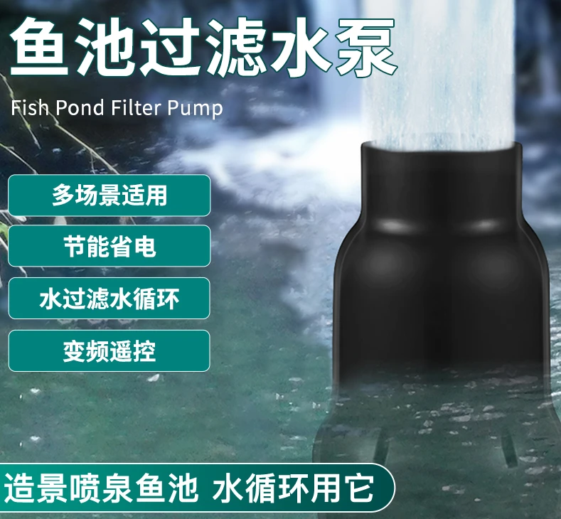 For Jiebao Jinli Fish Pond Circulating Water Pump Pond Filter Outdoor Filtration Equipment High Flow