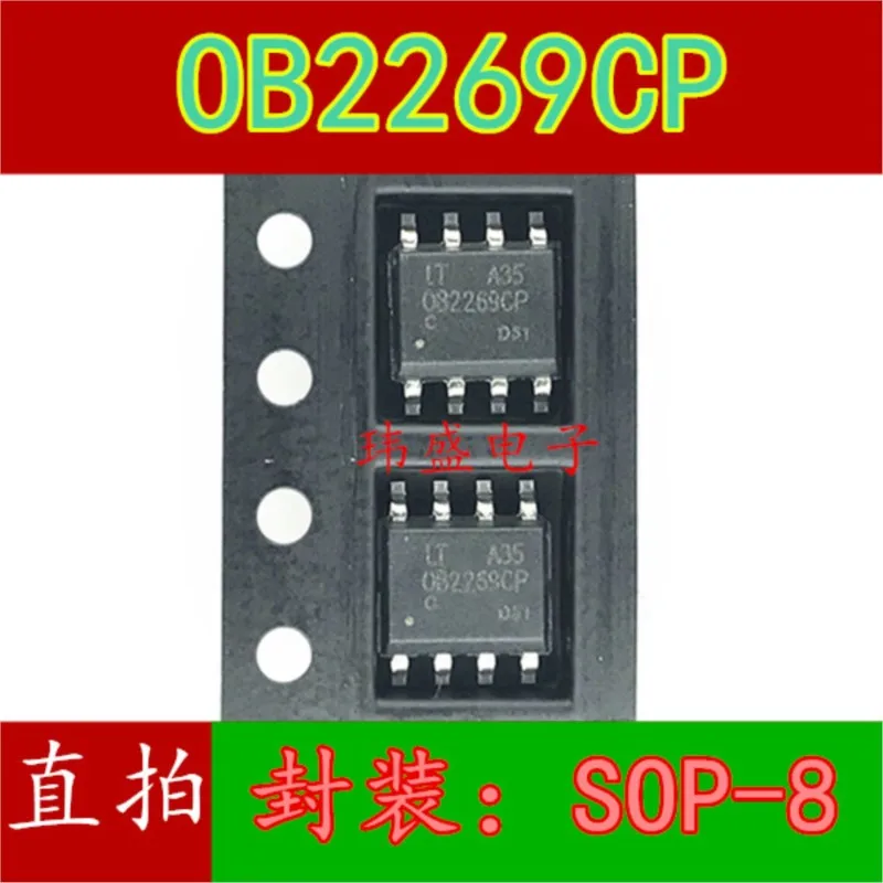 

(5 Pieces) NEW OB2269CP SOP-8 IC OB2269