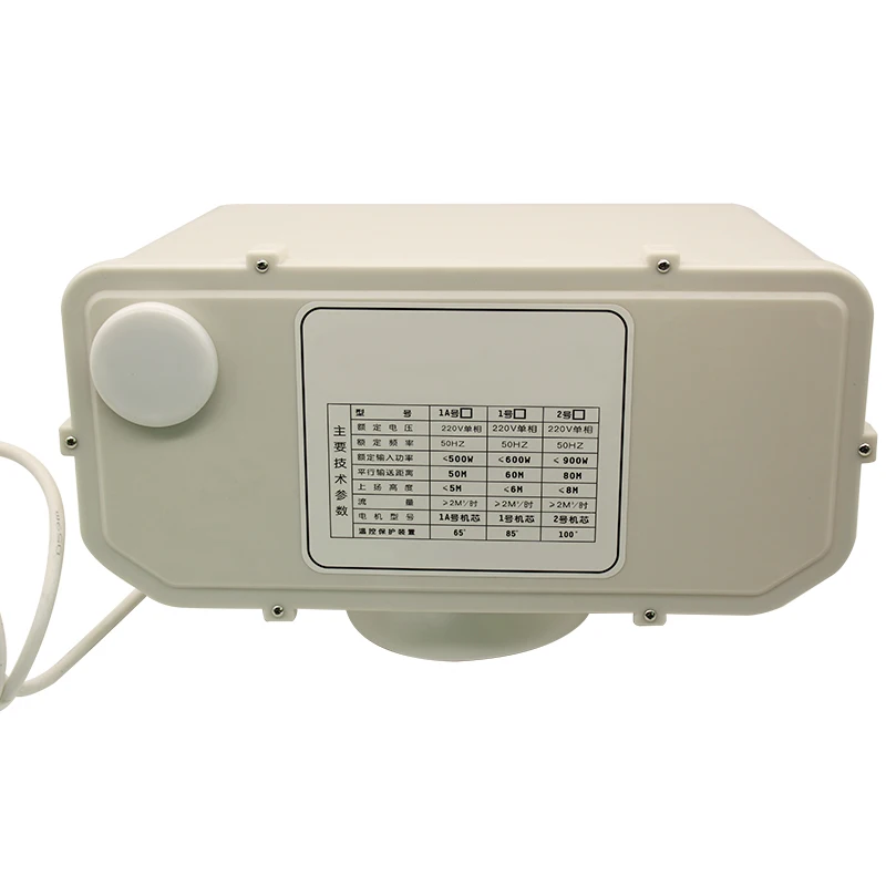 Bomba maceradora sanitaria de 220V y 500W, trituración automática de aguas residuales, baño, inodoro, fregadero, pulverizador eléctrico, dispositivo séptico, elevador de aguas residuales