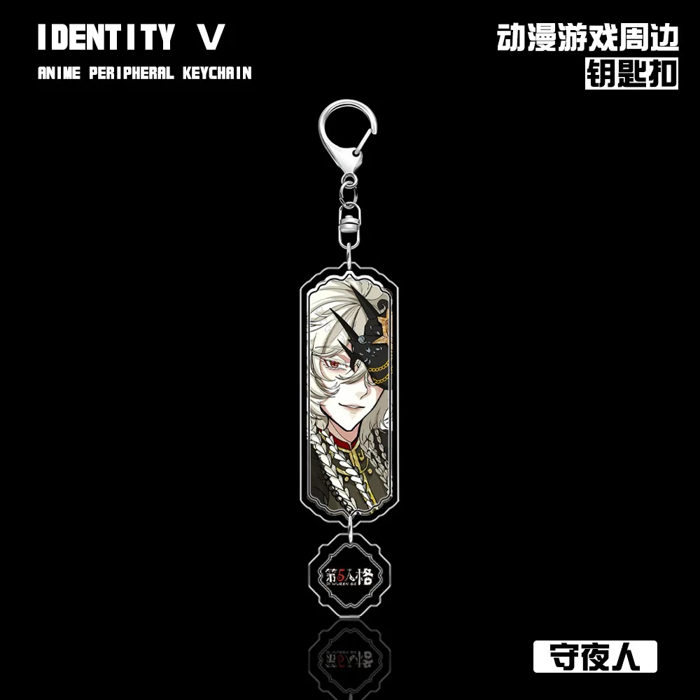 Anime Identity V Figures Luca Balsa Aesop Carl Ithaqua Acrylic Keychains Creative Decor Pendant Bag Key Ring Toy Birthday Gift