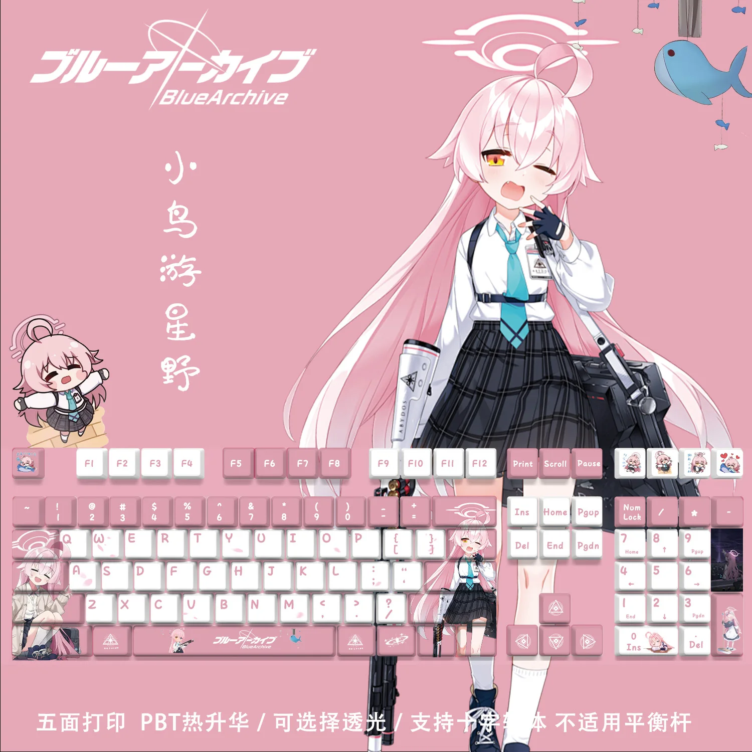 Takanashi Hoshino 128 PBT Keycaps Blue Archive DYE Sublimation Key Cover Cherry Cross MX Switch Key Caps for Mechanical Keyboard