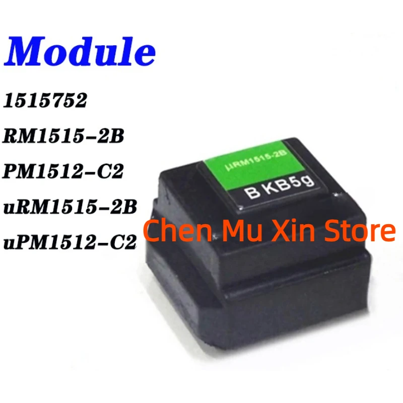 

1pcs/lot uRM1515-2B RM1515-2B PM1512-C2 uPM1512-C2 1515752 Isolated Power Module New and Original