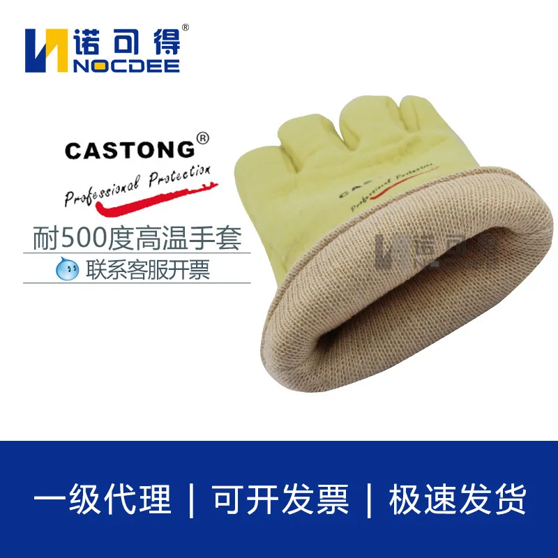 500 Degrees Heat-Resistant Gloves ABY-5T-34 Anti-Hot Gloves Heat Insulation Oven Gloves