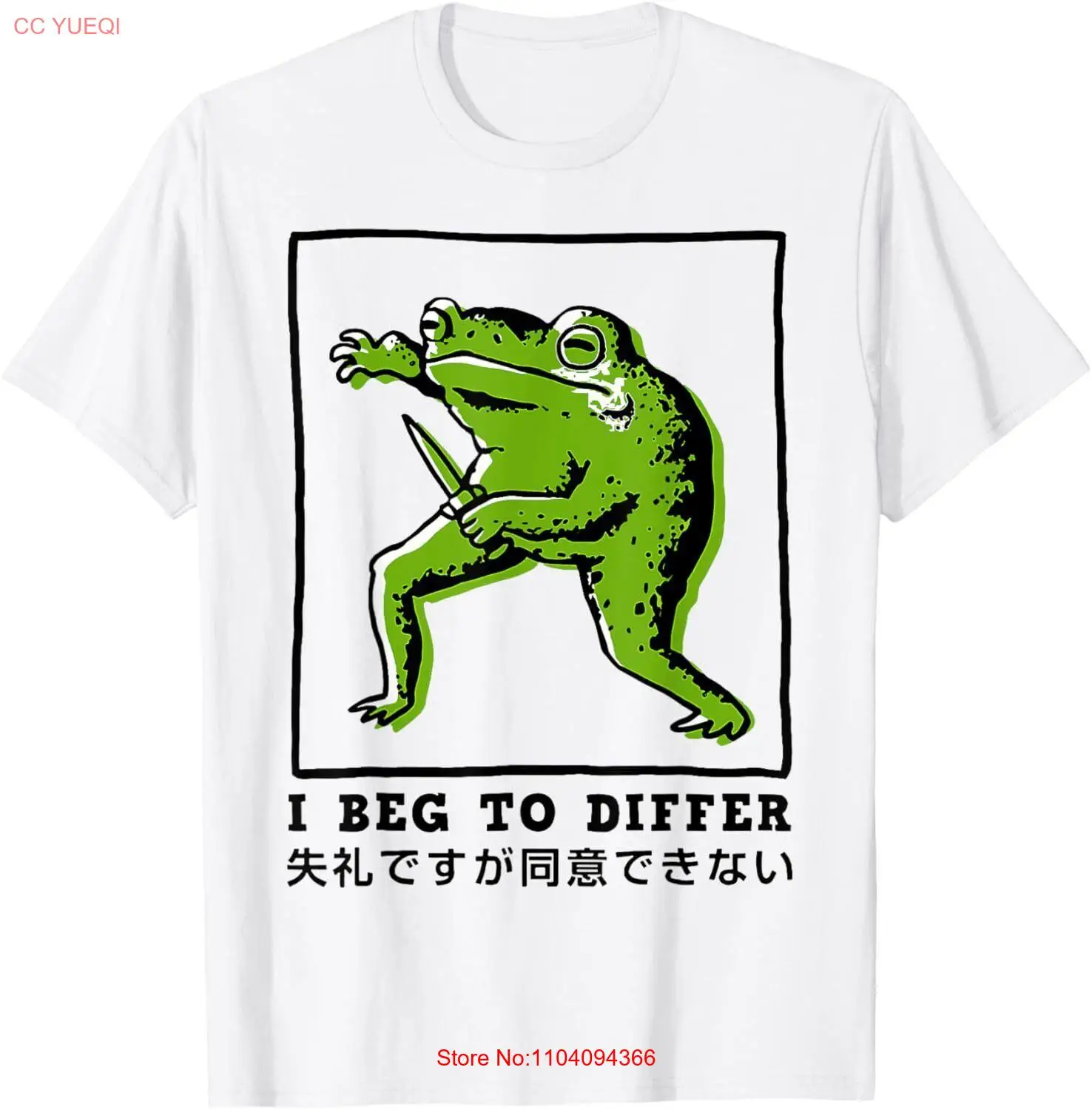 

I Beg To Differ Frog Japanese T-Shirt Hoodie