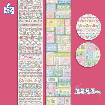 ワカワカカカワイイ動物デコマスキングテープ、粘着装飾テープ、スクラップブッキング文房具
