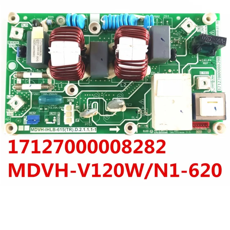 

17127000008282 MDVH-V120W/N1-620