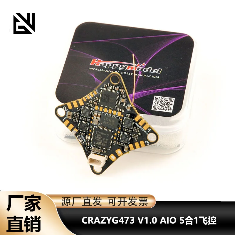 Happymodel CRAZYG473 V1.0 AIO 5-in-1 Flight Control Integrated Serial Port ELRS 5.8G OPEN