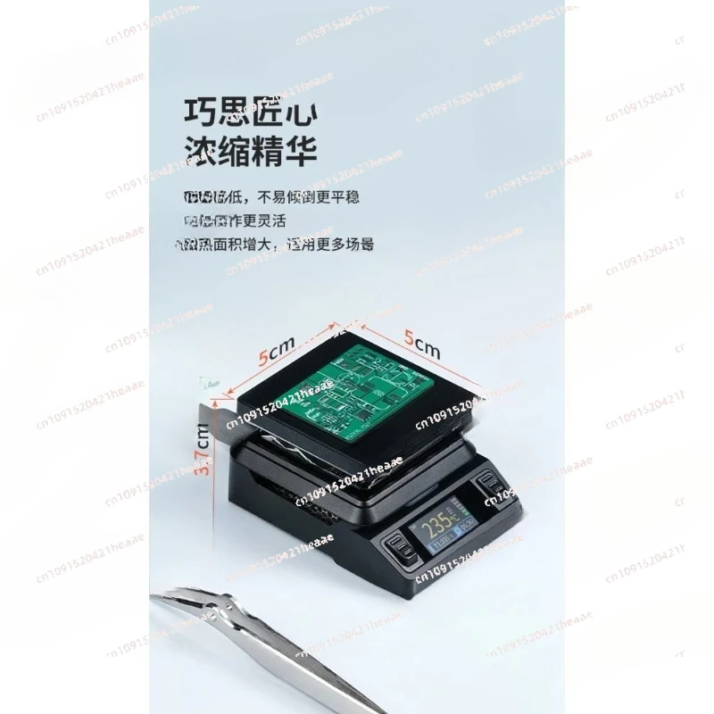Suitable for 1PCS For MHP50 Heating Plate 150W High Power Digital Display Adjustable Temperature  Repair  Preheating Soldering