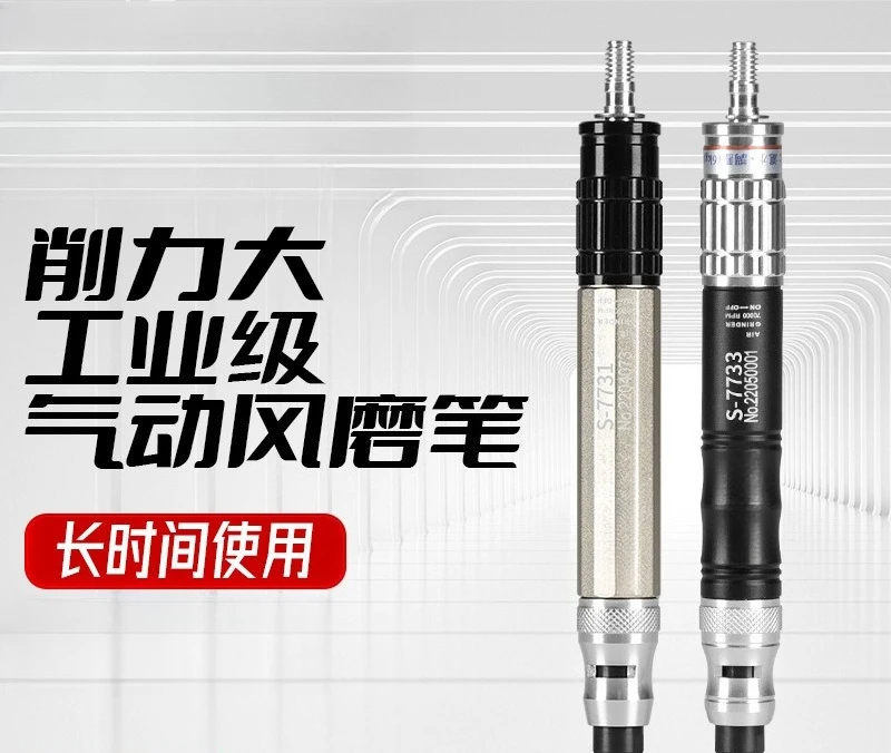 Industrial grade pen Pneumatic engraving grinding pen Industrial polishing tool Die engraving grinder