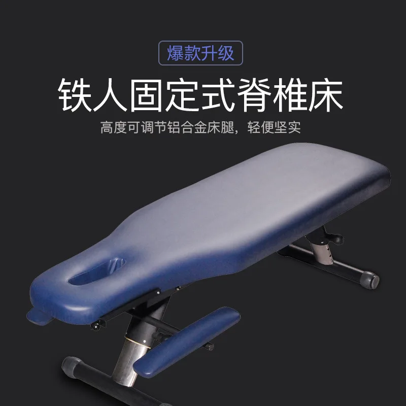 

BTCM chiropractic bed spine combing bed diagnosis and treatment bone setting TCM physiotherapy