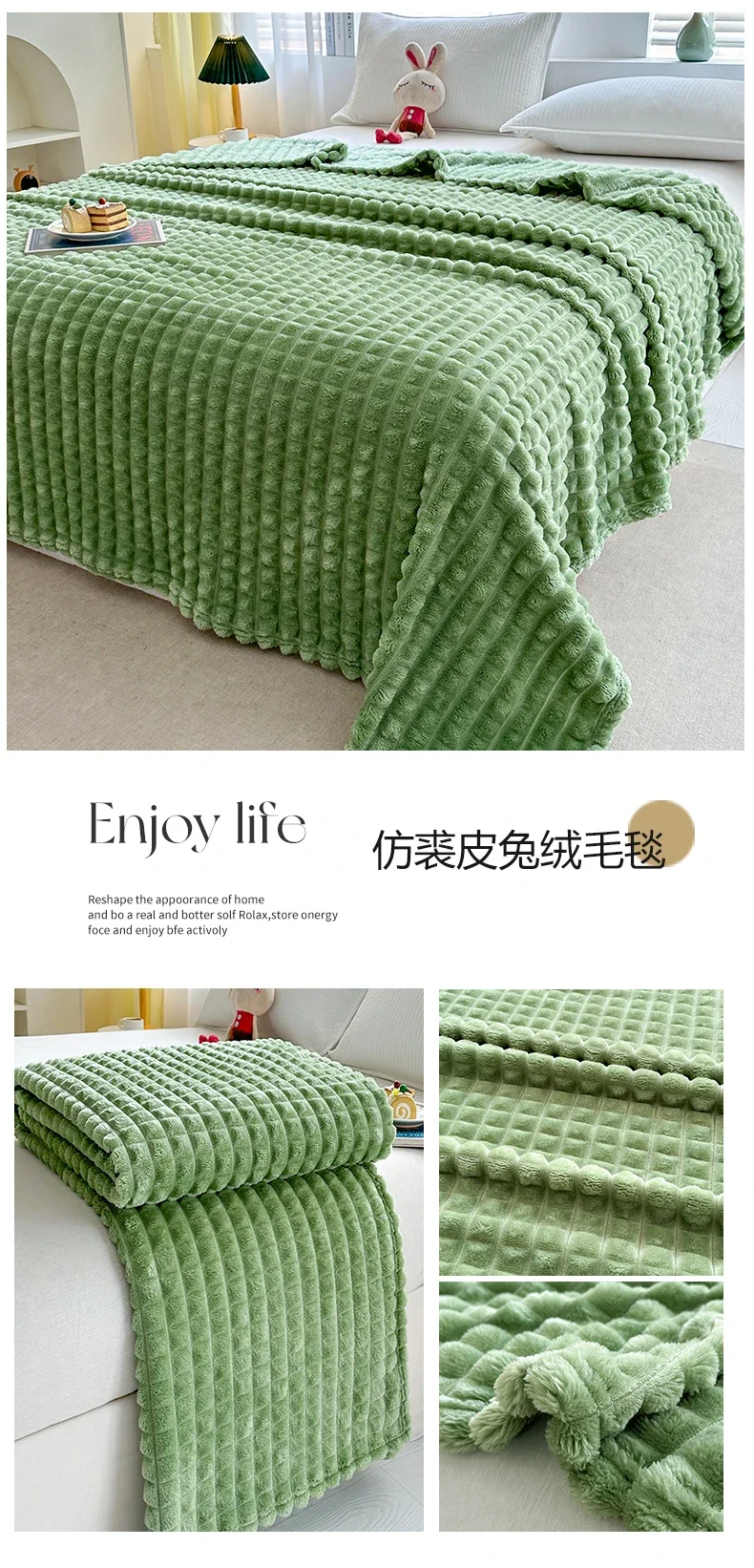 New Simple 3D Plaid Blanket Autumn Winter Soft Warm Multi-functional Sofa Blankets Cozy Durable Artificial Rabbit Plush Blanket