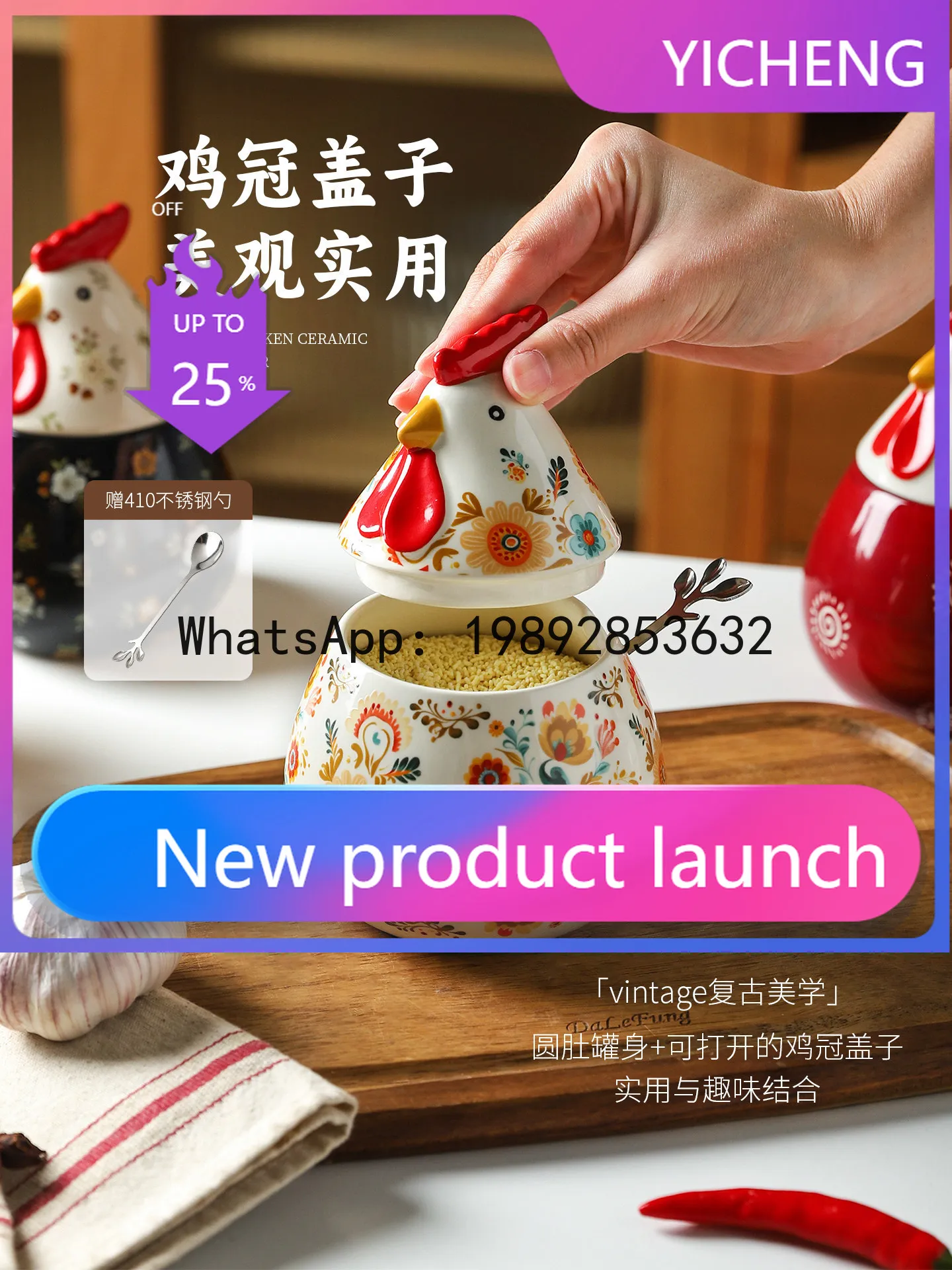 

Retro chick ceramic seasoning jar kitchen flavor chicken essence salt shaker storage box for home oil spicy seasoning jar