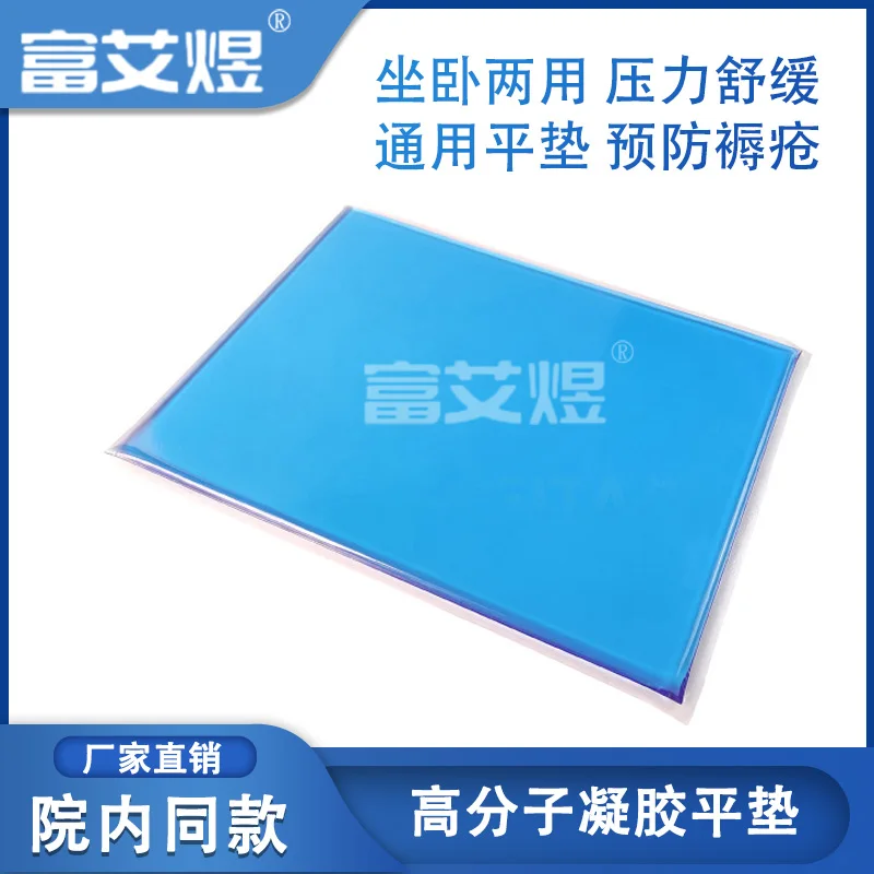 

Полимерная гелевая накладка для тела 50*30*1,5, 50*40*1,5, 50*50*1,5,40*24*1,5, 80*50*1,5, 100*50*1,5, 115*50*1,5, 120*50*1,5 см