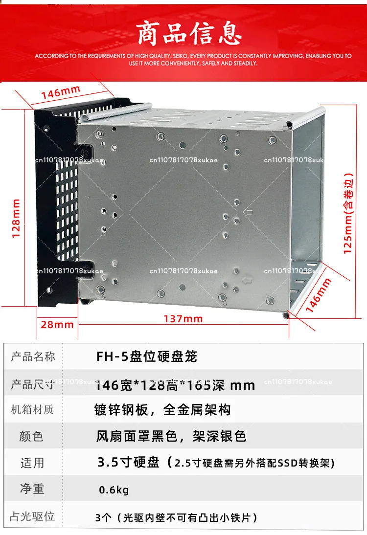 FH-5 Hard Disk Cage Chassis 3 Optical Drive Positions To Convert 5 3.5-inch Expansion Hard Disk Racks, Storage Storage Racks