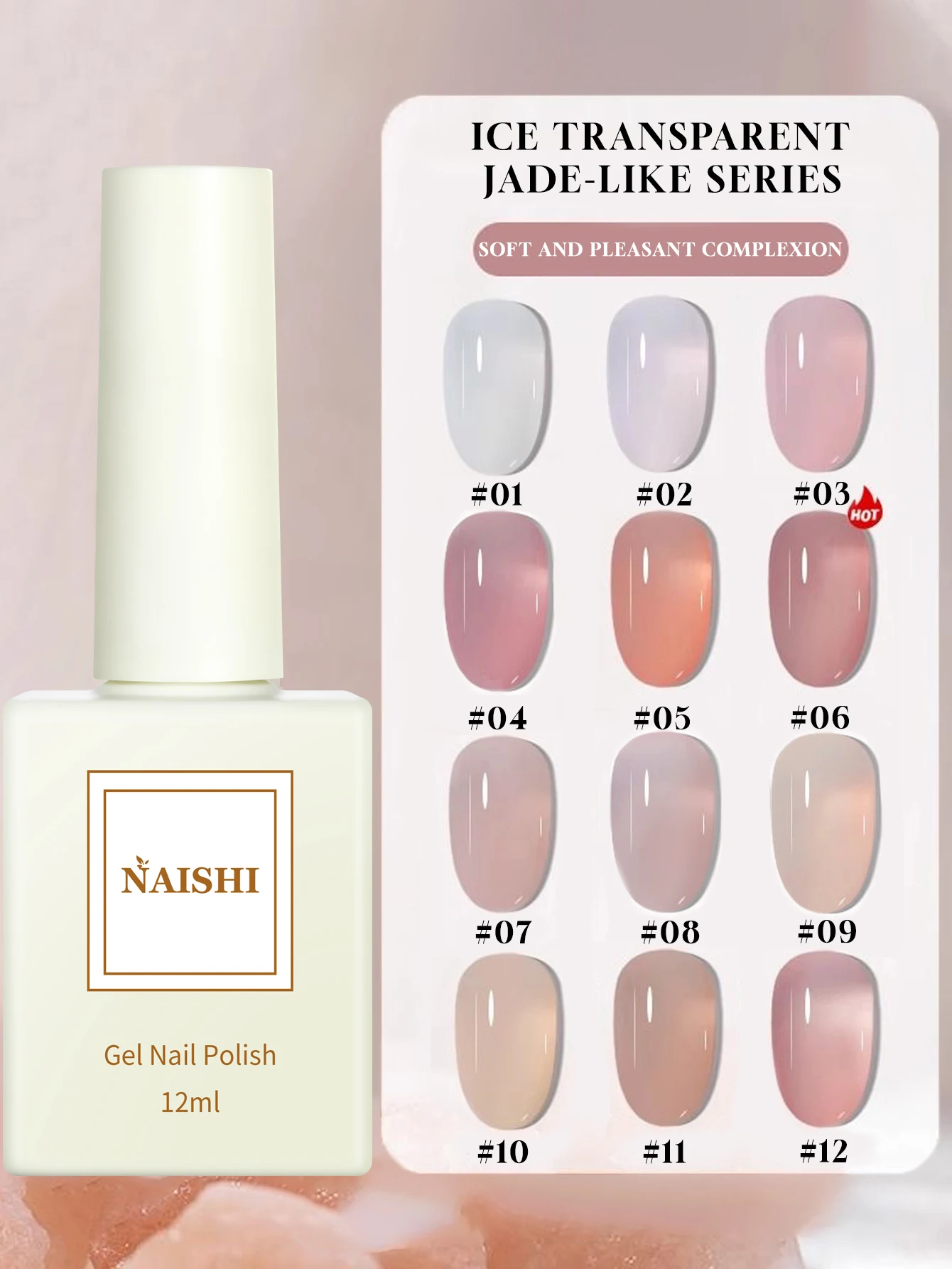 1/12PCS 2025 Nuova pelle idratante all'acqua trasparente giada pesca colore nudo gel smalto per le donne, regalo del salone, dura 28 giorni.