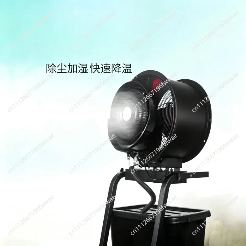 For Industrial Spray Fan Centrifugal Humidifier Refrigeration High Power Electric Fan Strong Cooling Water Cooling Atomizer