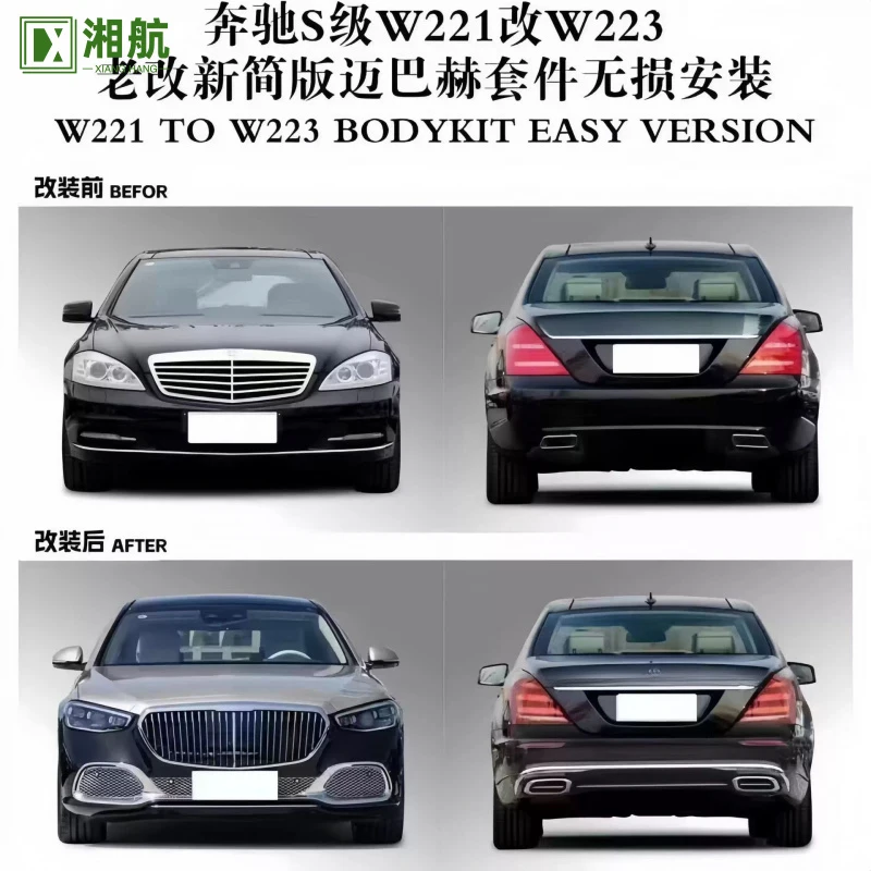 Suitable for 08-13 Mercedes-Benz S-Class W221, upgrade to W223 Maybach S680 exterior modification kit