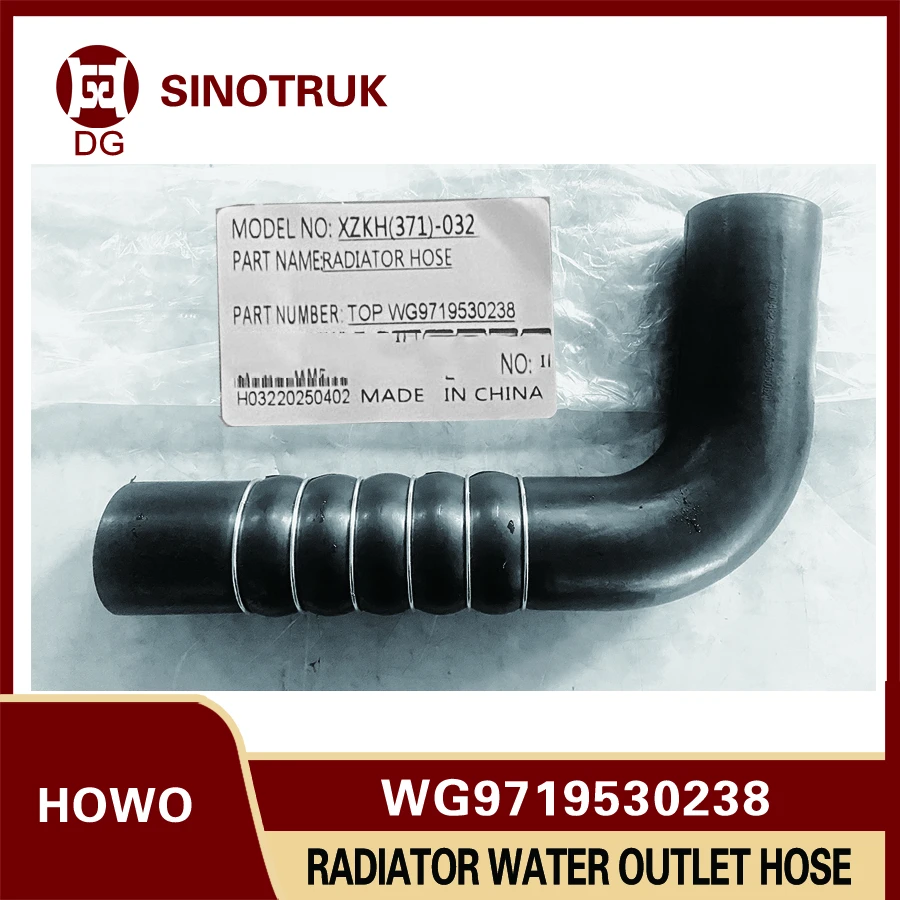 

Шланг для выпуска воды радиатора грузовика WG9719530238 для деталей двигателя Sinotruk Howo, резиновый шланг