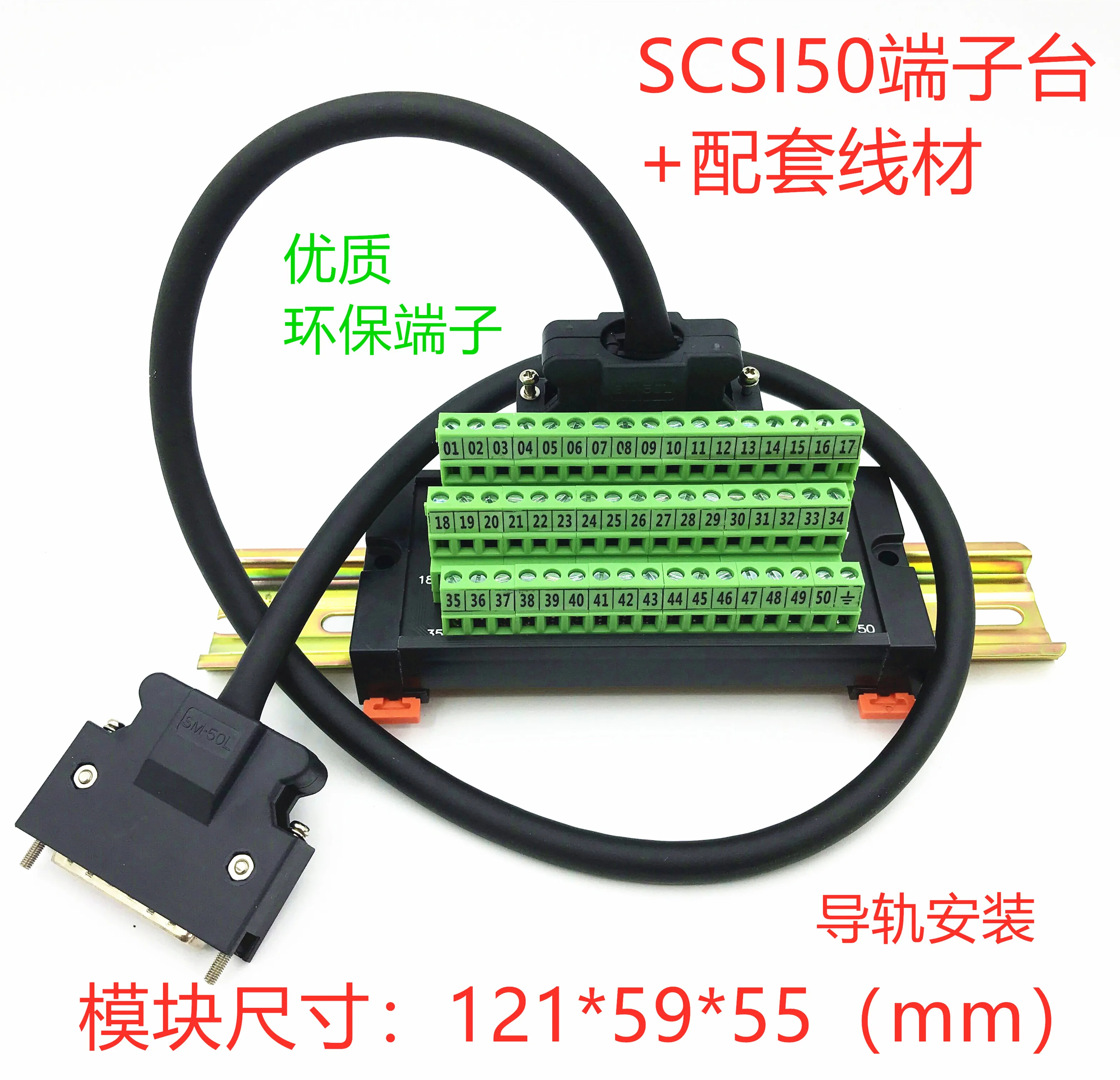 Servo CN1 Terminal …