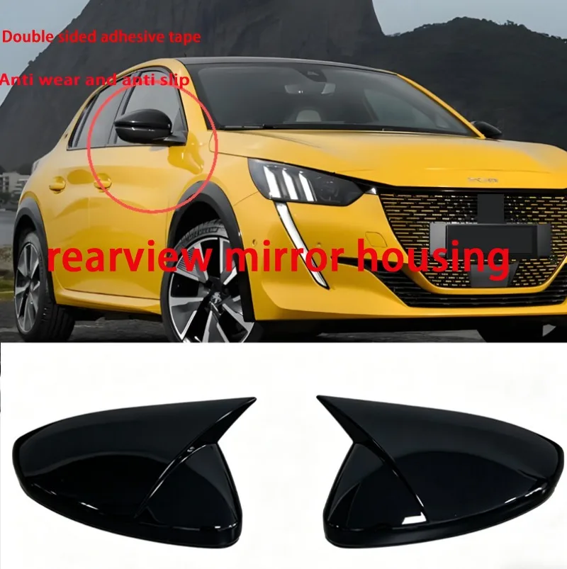 Suitable for 19-25 Peugeot horn rearview mirror shell modification 2008 carbon fiber reversing mirror reflector accessories