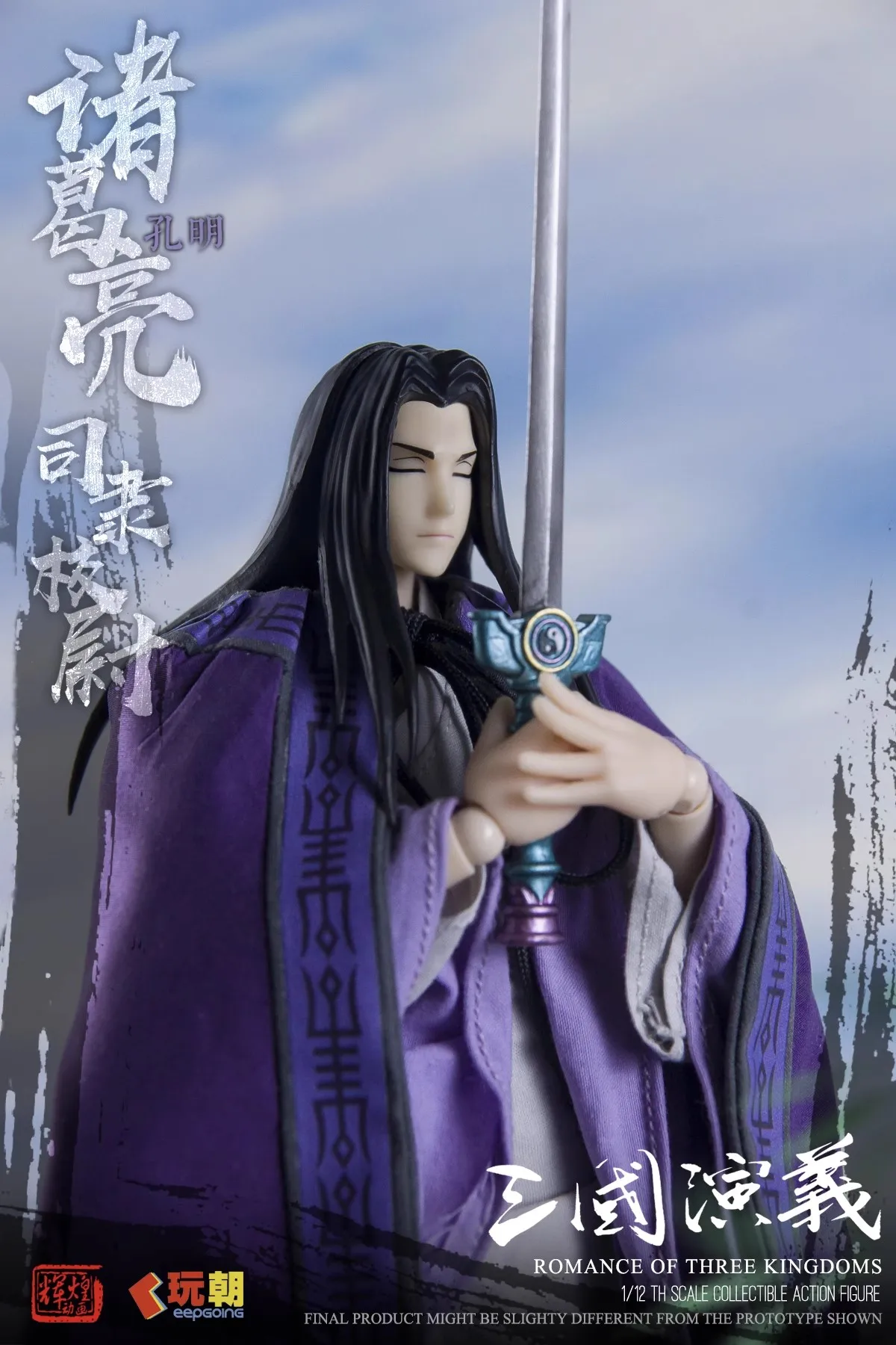 Em estoque tempo de jogo escala 1/12 soldado masculino anime chinês versão três reinos zhuge liang conjunto completo figura de ação de 6 polegadas