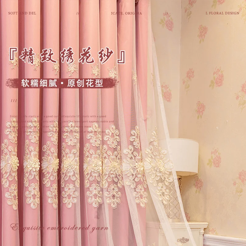 Princess Style Double Layer Blackout Curtain with Embroidery Tulle Pink Embossed Floral Window Drapes for Bedroom Living Room