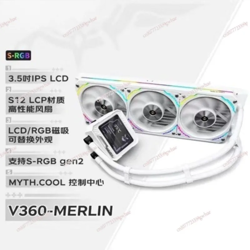 V360 water-cooled radiator desktop CPU integrated water-cooled with screen Shenguang synchronization