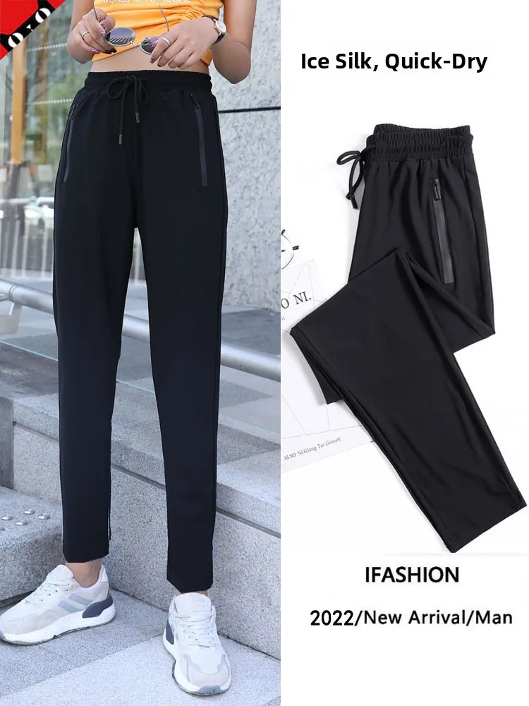 

Ice Silk Qui Dry Loose Straight Leg Thin Sport Pants Women's Summer Faionable Running Fitn Trousers Casual Pants