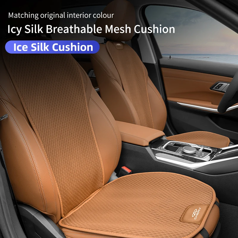 Car Seat Covers Ice Silk Breathable Cool Cushion Front Rear Cushions For Chery Arrizo A1 A3 A5 Tiggo 5 2 3 7 PRO 5X 3X QQ Amulet