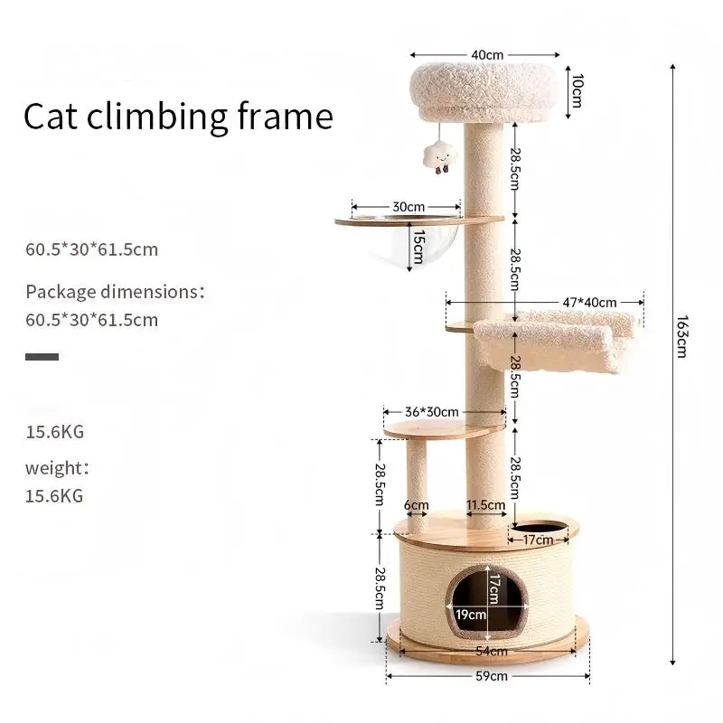 &c Multi-functional Space-Saving Integrated Cat Climbing Frame Nest Anti-Scratch Solid Wood Structure Wear-Resistant Simple