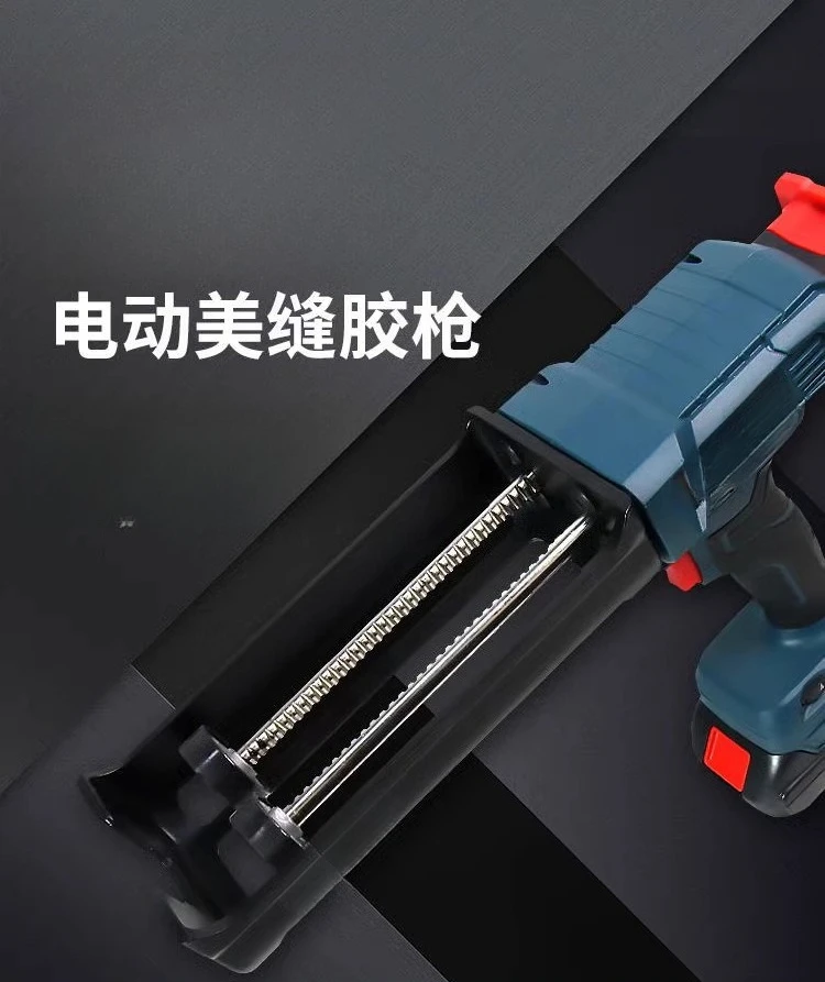 Electric sewing glue grab automatic charging construction tool glue gun sewing agent glue machine sewing machine