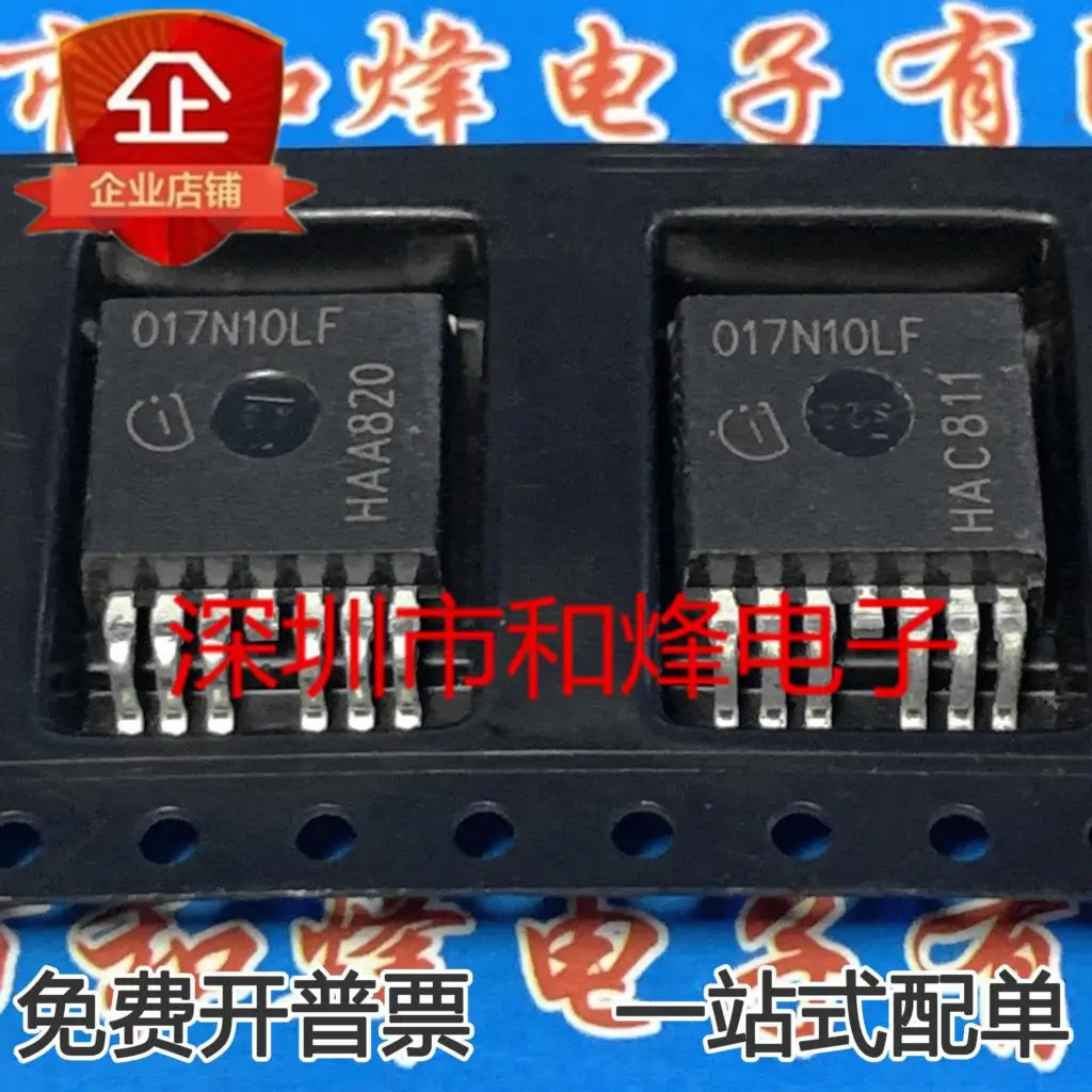 

5PCS-10PCS 017N10LF IPB017N10N5LF MOS 100V 180A TO263-7 NEW AND ORIGINAL ON STOCK