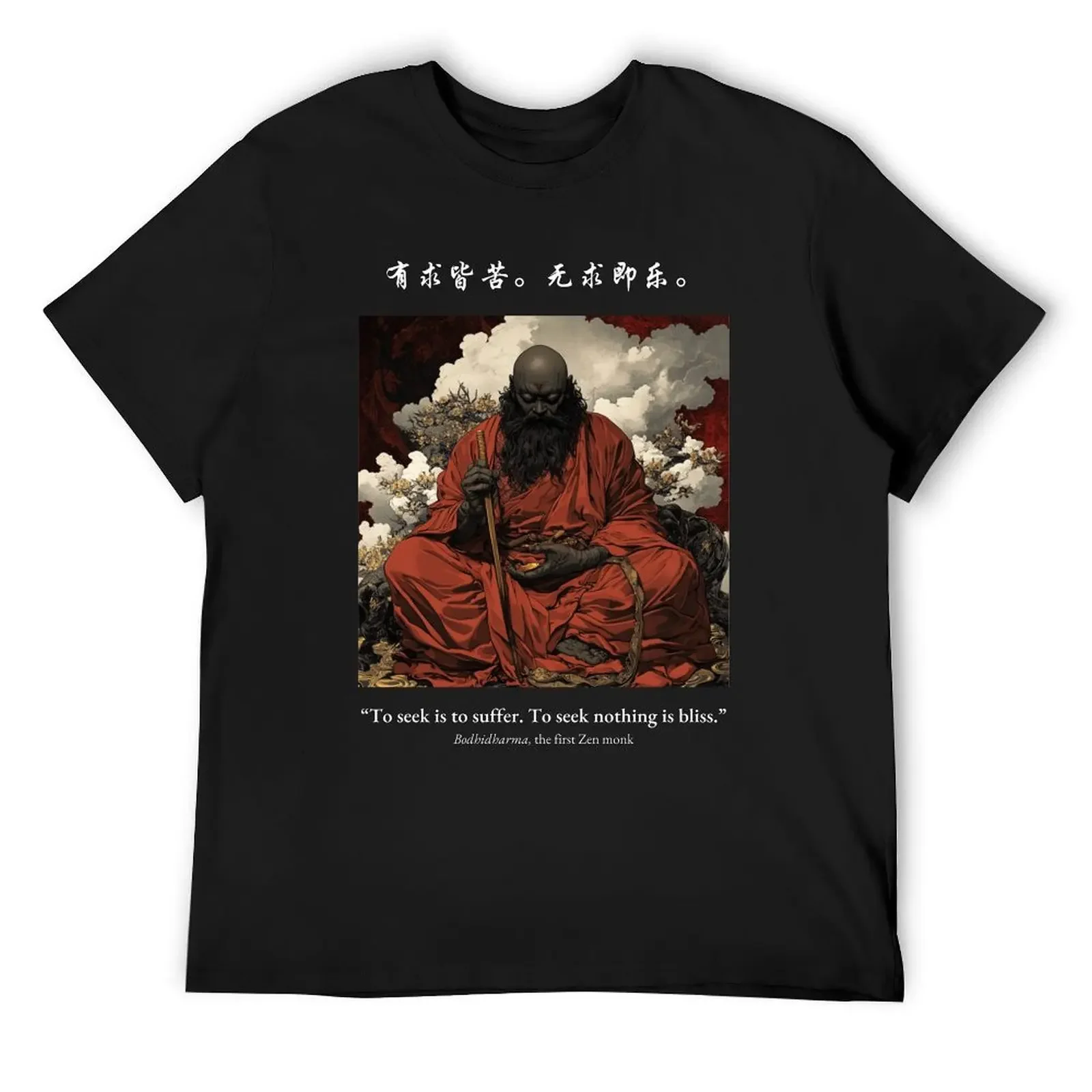 

Zen Wisdom – Bodhidharma 'To Seek is to Suffer' Design T-Shirt blue lock workout shirts for men