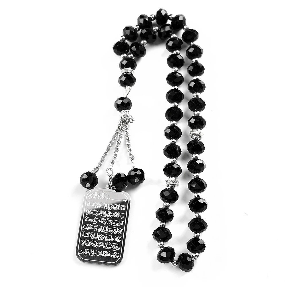 Islam Religious Muslim Car Pendant for Women Men Stainless Steel Gold Color Arabic Quran Medal Blue Glass Chain Jewelry Gift