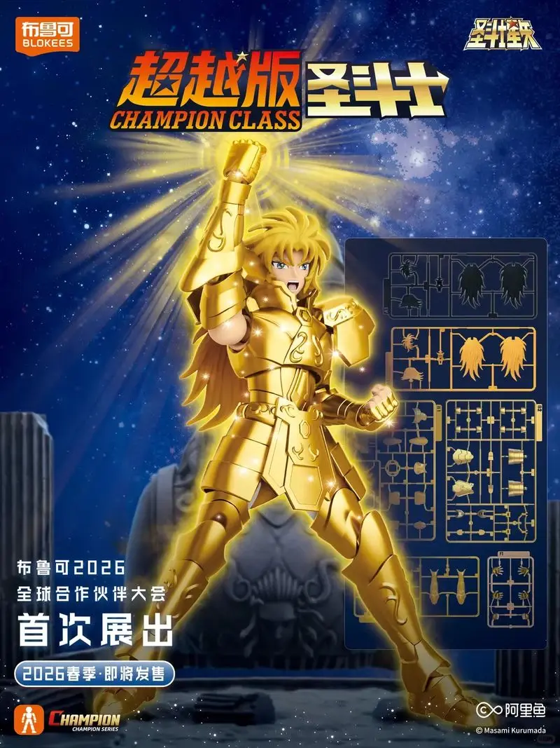 

Новые фигурки Blokees 1/12 Saint Seiya Champion Class Gemini Saga для предзаказа, аниме-фигурки, сборные модели, подарки для мальчиков, игрушки