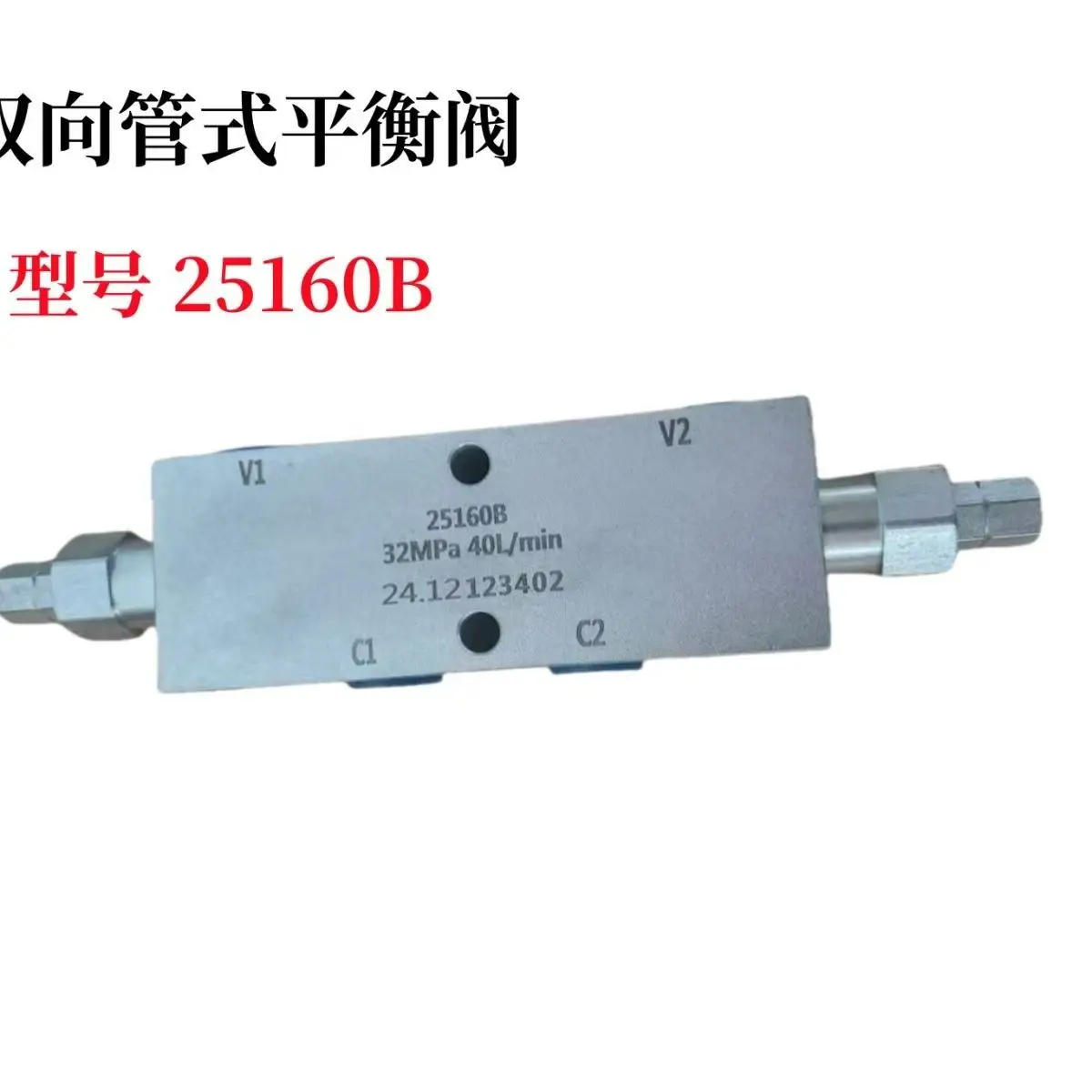

25220B 25160B 5160B Hydraulic Bidirectional Unidirectional Balance Valve Engineering Crane Oil Cylinder Check Valve