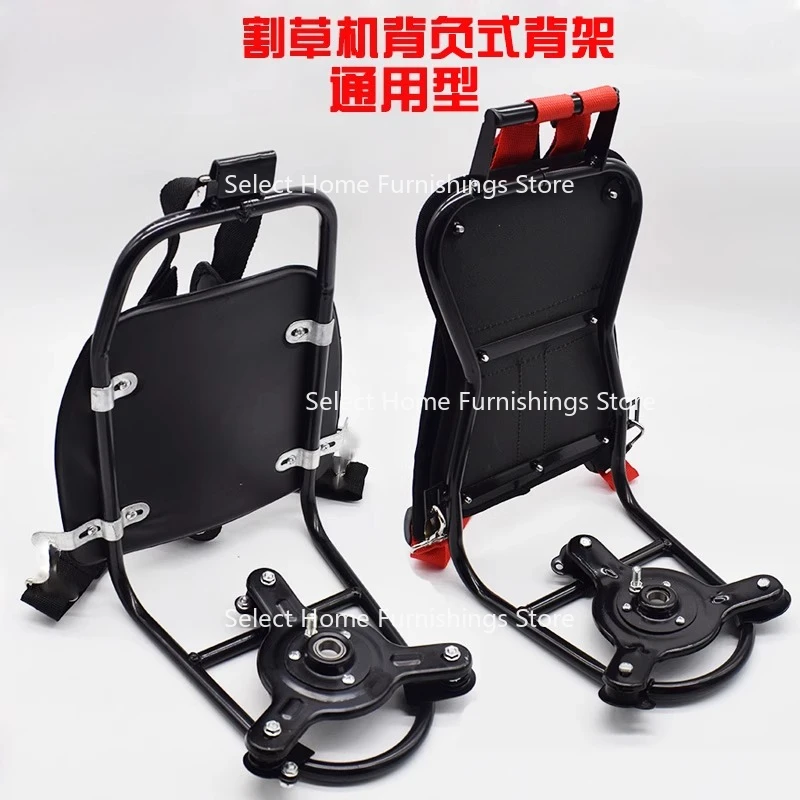 

Suitable for Lawn Mower Back Frame Garden Tool Accessories Double Shoulder Back Frame