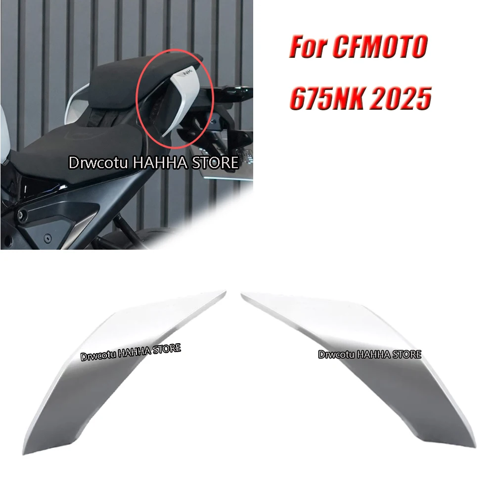 

Декоративные накладки на заднее сиденье (левая и правая) для CFMOTO 675NK