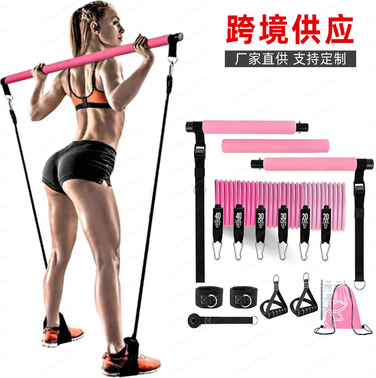 180lbs Resistance Bands with Adjustable Pilates Bar, Portable Home Gym Set for Full Body Strength & Pilates Workout