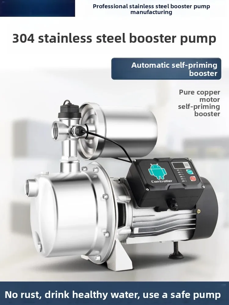 Automatic Stainless Steel Self Priming Pump Household Tap Water Booster Pump Intelligent Small Water Suction Pump