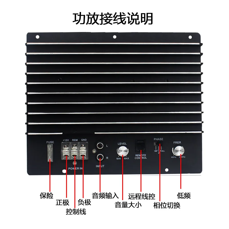 Automobile audio amplifier subwoofer amplifier high-power aluminum alloy modified single-channel power amplifier