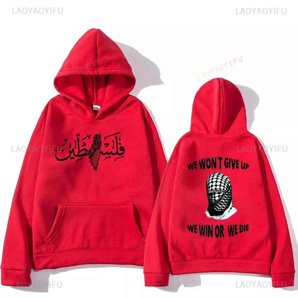 We Won't Give Up We Won or Wo Die Printed Hoodies Palestine Warm Hoodie Pullover Man Winter Hooded Hip Hop Classic Sweatshirt