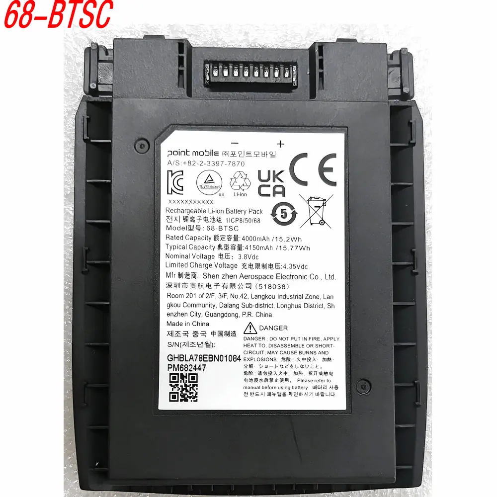 

3.8V 4150mAh 68-BTSC High Quality Original Battery for Point Mobile PM68 Series Data Collector (Handheld PDA/Barcode Scanner)