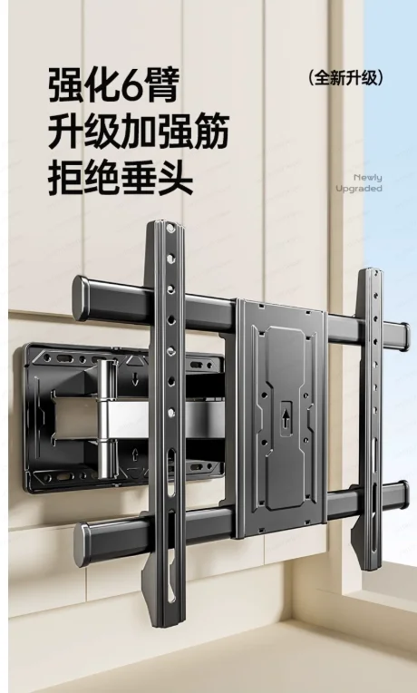 

Universal TV Wall Mount, Rotating Folding Bracket, Compatible with Hisense, Skyworth, TCL Wall-Mounted TVs