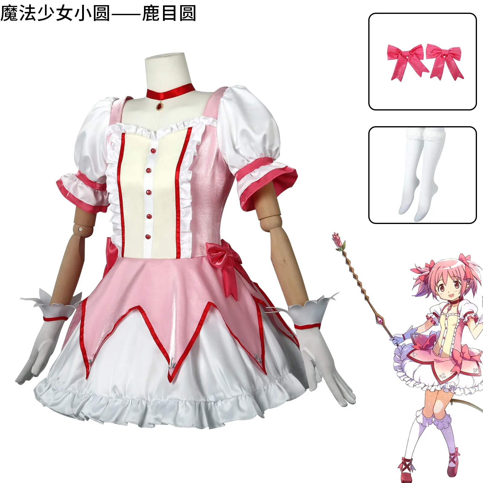 Cosplay Puella Magi Madoka Magica magiczna dziewczyna Kaname Madoka przebranie na karnawał sukienka z naszyjnikiem strój na Halloween