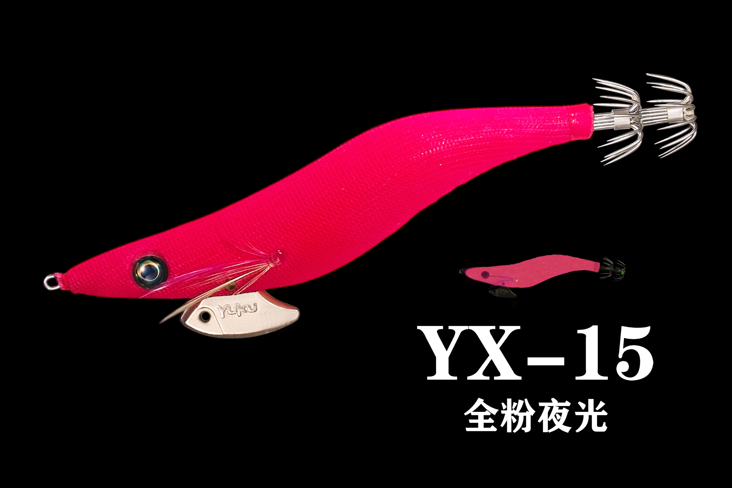 يوكو 1.8 2.2 2.5 3.0 3.5 تسليط الضوء على الروبيان الخشبي EGI JIG طعم الحبار إغراء الحبار لينة الحرير الطعم خطاف الصيد الخشبي تايوان